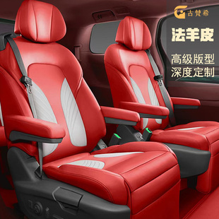 法羊皮定制汽車座套全包圍汽車座墊座椅套車內飾坐墊四季 通用真皮