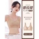 普拉提內(nèi)衣女調(diào)整型無痕聚攏文胸J3 手提袋 CelnoKlarv 禮盒