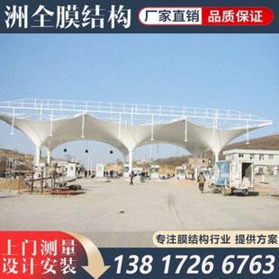 江西收費站客車遮陽篷膜結構停車蓬南昌景德鎮定制社區電動車雨棚