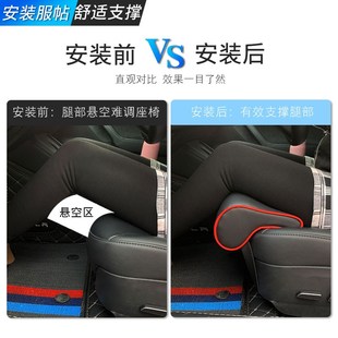 四季 內飾 通用加厚腿托汽車座椅辦公椅支撐延長增長腿墊多功能改裝