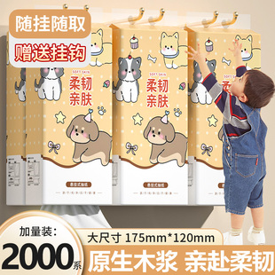 12提抽紙巾面巾紙家用實(shí)惠裝 擦手紙 廚房紙整箱廁紙餐巾紙懸掛式