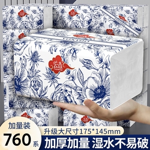 40大包760系紙加大加厚紙巾家用實惠整箱批餐巾紙宿舍衛(wèi)生紙抽