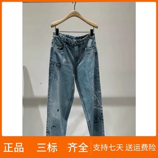 涂鴉高腰高腰牛仔褲 MO2024專柜正品 新品 夏季 女MBD2JEN013國內 代購
