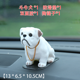 汽車(chē)擺件仿真搖頭公仔斗牛犬車(chē)內(nèi)裝 掛件中控臺(tái) 飾品小狗狗2025新款