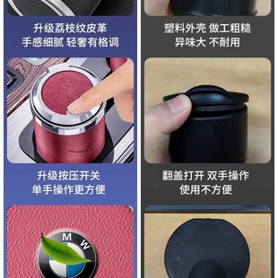 汽車專用車載帶蓋煙灰缸 通用煙灰缸自動亮燈 車用皮質多功能K個性