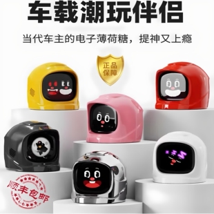 車載智能機器人智能表情汽車智能車載伴侶配飾擺件裝 飾mangogo