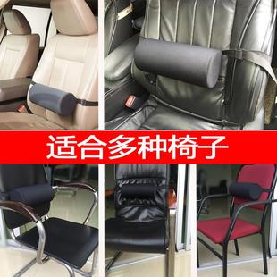 0J0麥肯基腰部支撐卷加硬海棉護(hù)腰枕辦公椅子腰墊圓柱體汽車靠枕
