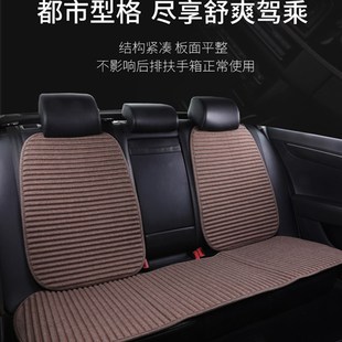 汽車坐墊單片四季 通風透 通用亞麻蕎麥殼三件套后排車座墊椅墊冬季