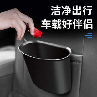 儲物盒車載收納箱車內(nèi)裝 掛式 飾收納盒子 新款 汽車?yán)岸喙δ芩募? /></a>
                                <div   id=