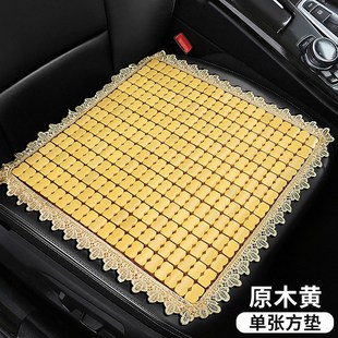 汽車坐墊竹c片涼席涼墊蕾絲花邊竹子單片三件套牛筋竹片方墊咖防
