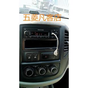 東風(fēng)CM7原裝 音質(zhì) CD機(jī)子風(fēng)行菱智M3景逸cd機(jī)USB車載大功率指導(dǎo)安裝