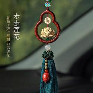 樸房桃木汽車掛件2023新款 高檔葫蘆車內(nèi)吊飾貔貅男女朱砂車載飾品