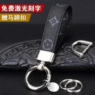 真皮汽車鑰匙扣男女士高檔車鑰匙掛件個性 精致鑰匙圈掛飾網紅掛繩