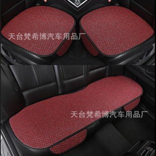 防滑汽車坐墊單片亞麻轎車無靠背座F墊四季 通用三件套汽車用品廠