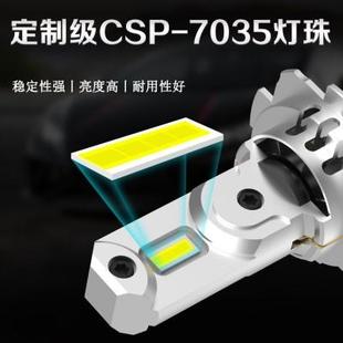 全新汽車LED大燈改裝 h7型號(hào)車燈燈泡超亮近光遠(yuǎn)光風(fēng)扇一體化設(shè)計(jì)