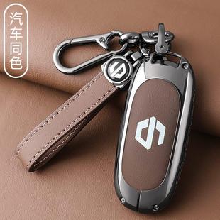 專用高檔包扣殼裝 領跑c01汽車增程版 飾男 零跑c11鑰匙套2024款 24款