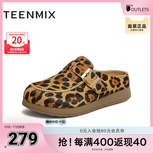 KK032BH5 復古百搭休閑外穿女勃肯鞋 天美意2025夏新款 包頭半拖鞋