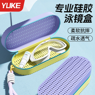 泳鏡收納盒游泳眼鏡盒輕巧便攜防刮花鏡片耐磨透氣防摔游泳保護(hù)盒