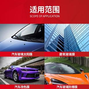 汽車玻璃貼膜工具清洗專用去除液太陽膜殘膠漬 鴻鵬發太陽膜除膠