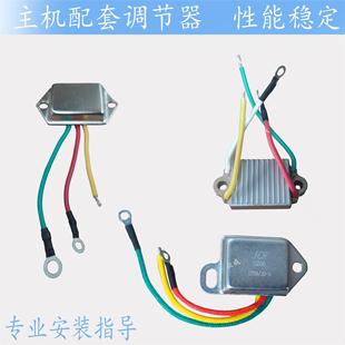 汽車配件大全發電機調節器原廠配套8管11管閔仙等系列無刷發電機