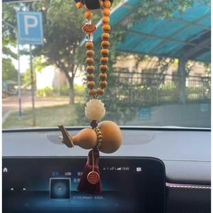 以謙堂天然葫蘆汽車掛件福祿平安流蘇掛飾車載后視鏡車內吊飾品