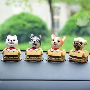 紙箱中控玩偶狗創(chuàng)意卡通搖頭車載裝 飾汽車擺件生日蛋糕泰迪哈士奇