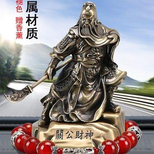 關(guān)公擺件汽車三國(guó)人物車內(nèi)關(guān)羽車用高檔大氣車載男士 車佛系潮個(gè)性