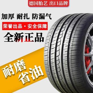 汽車輪胎195 LT適配海獅閣瑞斯大海獅勤務兵金杯耐磨靜音 70R15C