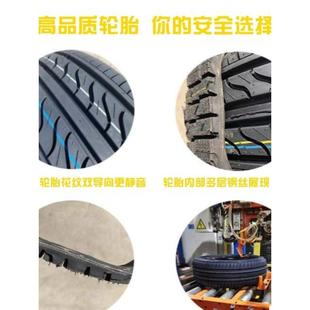 185 195 205 輪胎155 175 70R13R14R15R16汽車轎車輪胎 165
