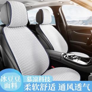 汽車坐墊四季 涼墊座椅后排女士車內(nèi)車墊半包座套通風(fēng)座墊 通用夏季