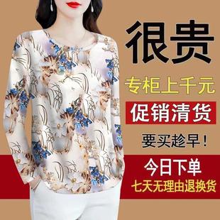 上衣中老年人媽媽打底衫 t恤女秋衣外穿大碼 長袖 清倉撿漏外貿時尚