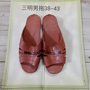 中老年爸爸休閑沙灘鞋 居家防滑耐磨塑料涼鞋 懷舊夏季 三明男拖老式