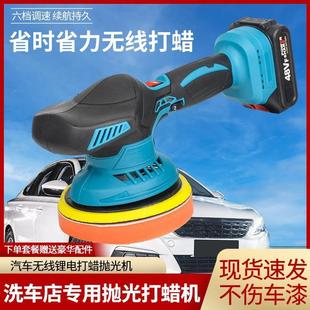 汽車電動打蠟機無線氣動小型家用地板拋光充電式 車載打磨神器工具