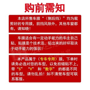 上汽大眾途安玻璃膜MPV汽車隔熱防爆貼膜車窗防曬防紫外線太陽(yáng)膜