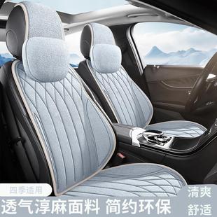 亞麻汽車坐墊座椅套墊子透氣座墊車墊四季 通用座墊椅墊單座小三件