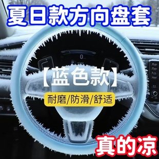 硅膠方向盤(pán)套汽車(chē)通用D形 通用車(chē)載方向盤(pán)把套 圓形通方向盤(pán)四季