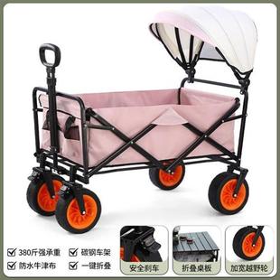 新品 營地防曬嬰兒小推車可折疊小推車野營推車野餐露營車遮雨棚