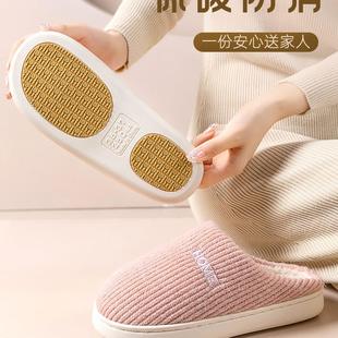 男款 棉拖鞋 情侶室內家居一對防滑毛絨保暖拖鞋 2023新款 女士秋冬季