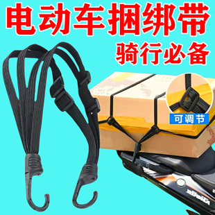 彈力繩捆綁車用捆綁彈力繩自行車電動車頭盔繩防丟固定摩托車繩子