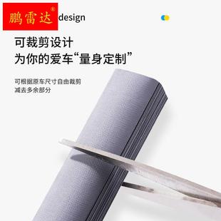 遮陽簾前后擋風(fēng)玻璃防曬隔熱遮 E150汽車伸縮式 新品 北汽E系列E130