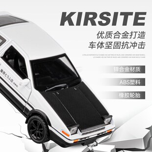 仿真1比36AE86合G金汽車模型擺件兒童玩具代發(fā) 盒裝