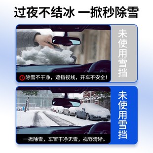 汽車遮P陽擋霜檔遮陽板防 汽車遮雪擋 廠家直銷前擋風玻璃罩 冬季