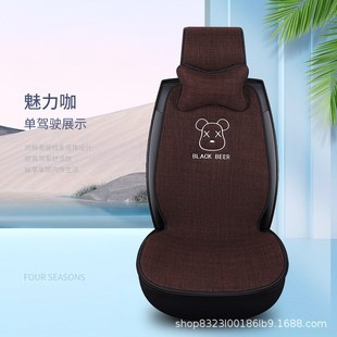 新款 通用連體棉麻座墊透氣通P風(fēng)防滑座椅套卡通 亞麻汽車坐墊四季