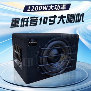 車(chē)載超重低音g炮音響雙磁雙音圈大功率10寸喇叭12V汽車(chē)音響改裝