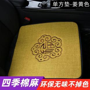 汽車坐墊四季 免綁防滑后排座墊 通用單片三件套無靠背亞麻透氣夏季