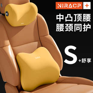 汽車腰靠腰墊頭枕靠枕p開(kāi)車護(hù)腰靠墊駕駛座椅久坐司機(jī)專用神器頸
