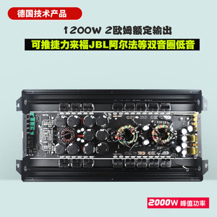 德國汽車音響低音炮D類數字u單路功放機2000W雙音圈大功率功放板