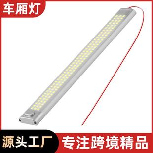 車頂燈12v車廂燈168led室外汽車照明燈室內 長條貨車工作戶外用燈