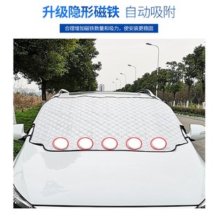 跨境供應(yīng)汽車前擋加厚遮t陽擋加棉加厚雪擋磁鐵防雪罩一件代發(fā)