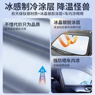適用于本田C思域皓格繽智汽車遮陽簾前擋防曬板傘遮光價格隔熱